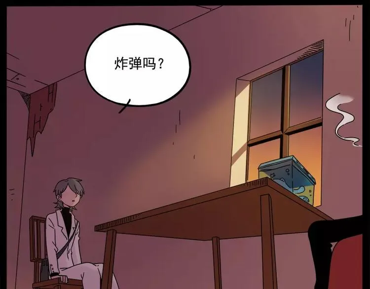 第76话 第9页