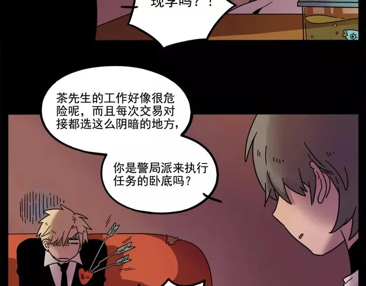 第76话 第12页