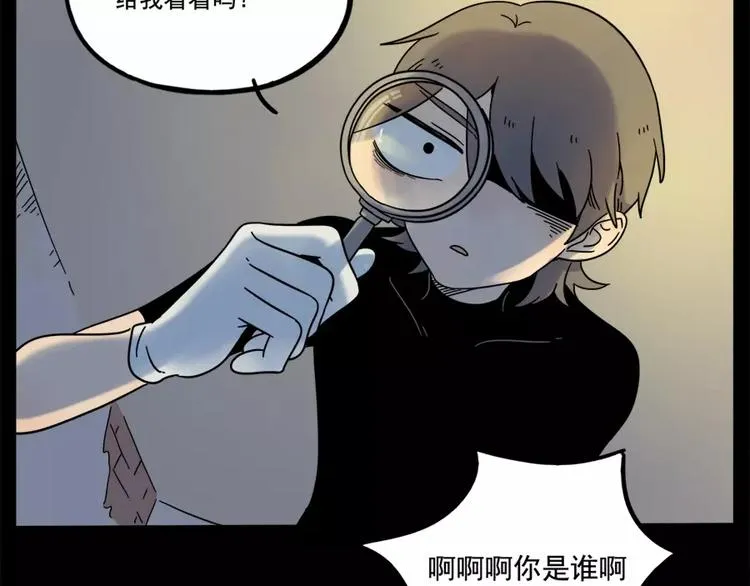 第76话 第18页