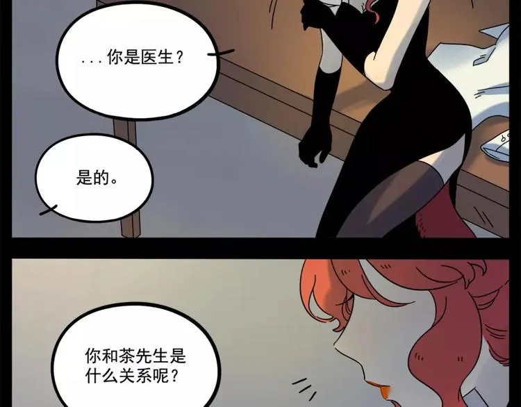 第76话 第22页