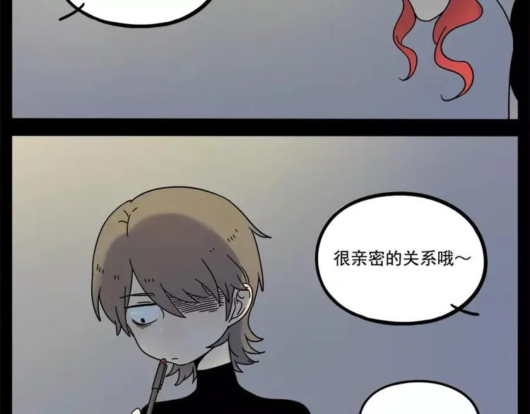 第76话 第23页