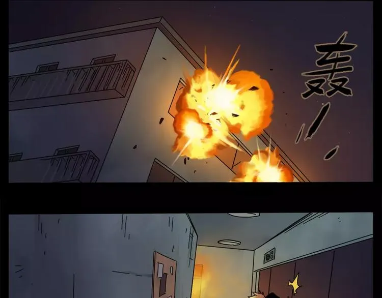 第76话 第25页