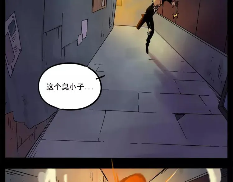 第76话 第26页