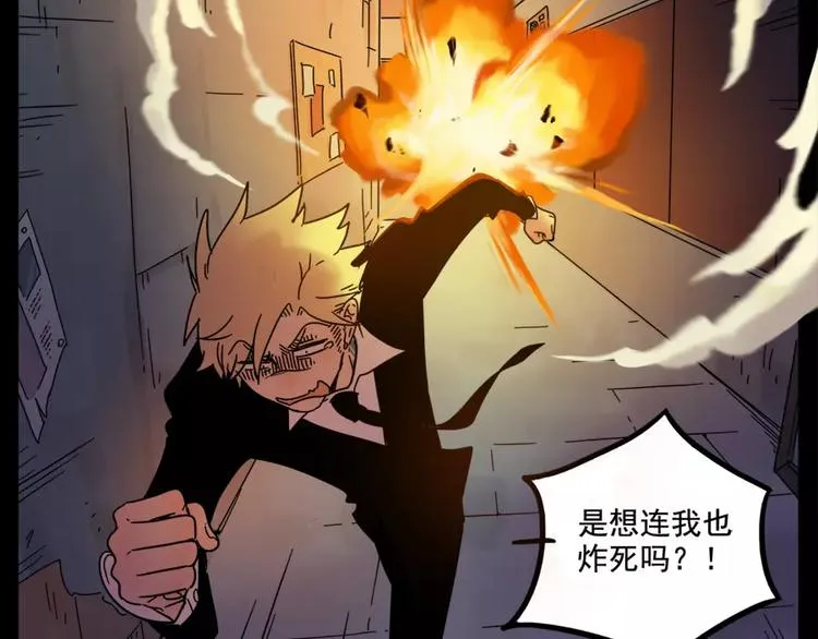 第76话 第27页