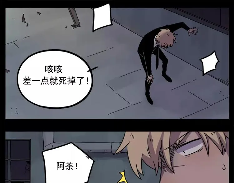 第76话 第29页