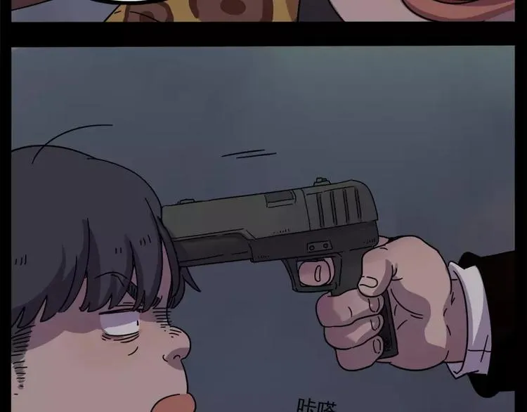 第76话 第33页