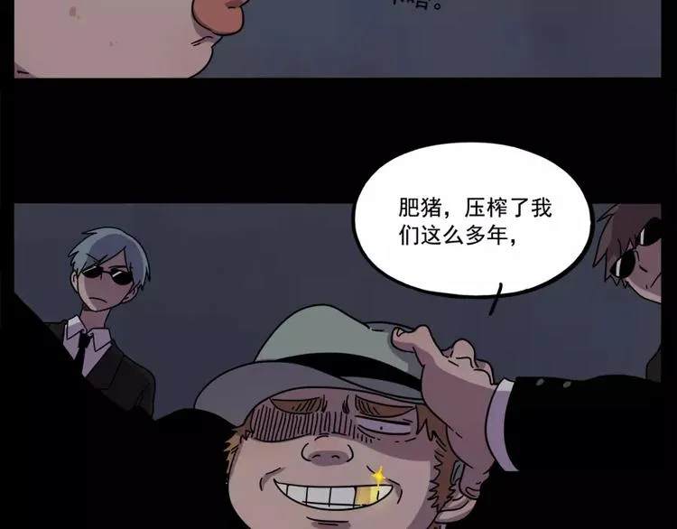 第76话 第34页