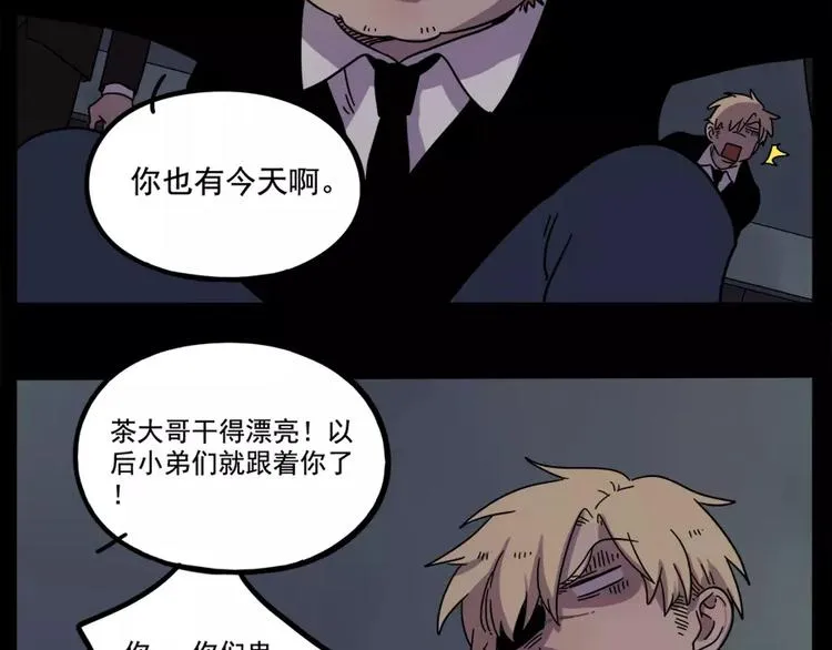 第76话 第35页