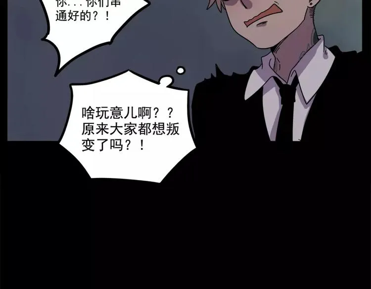 第76话 第36页