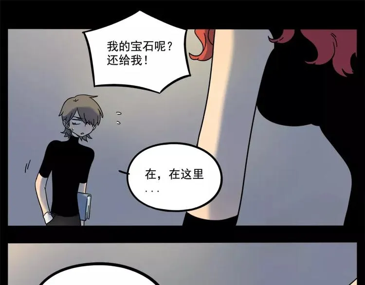 第76话 第38页