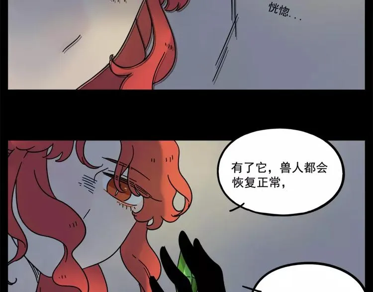 第76话 第40页