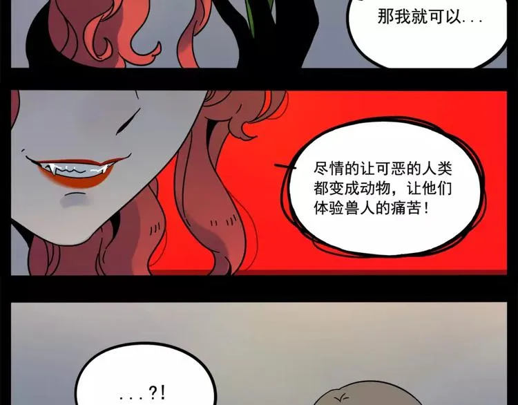 第76话 第41页
