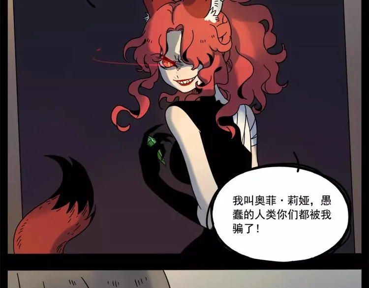 第76话 第43页
