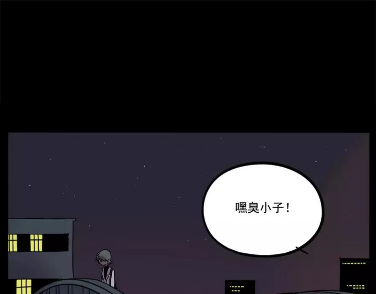 第76话 第47页