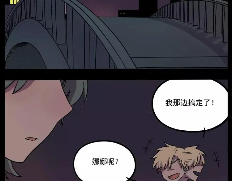 第76话 第48页