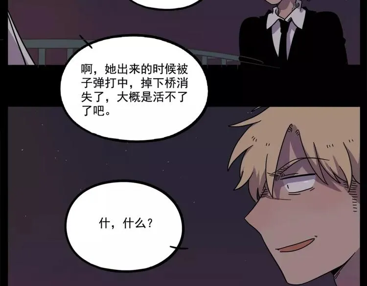 第76话 第49页