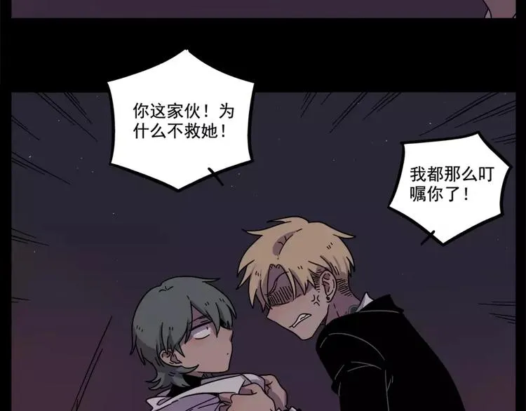 第76话 第50页