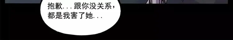 第76话 第55页