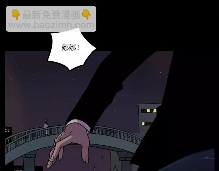 第76话 第56页