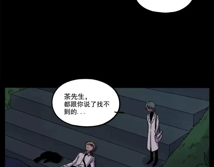 第76话 第58页