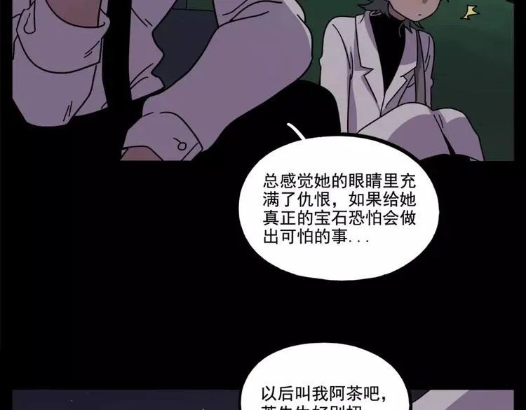 第76话 第60页
