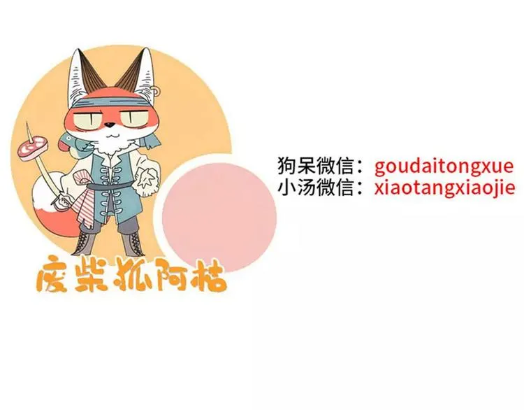 第76话 第66页