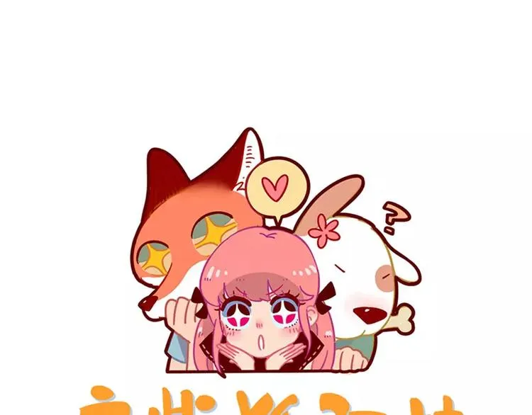 第77话 第1页