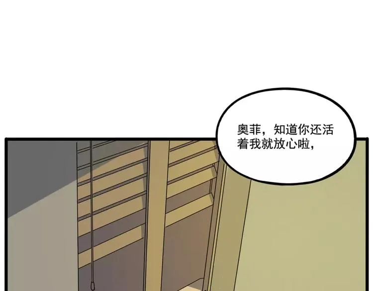 第77话 第14页