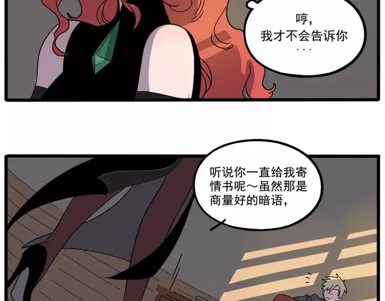 第77话 第18页