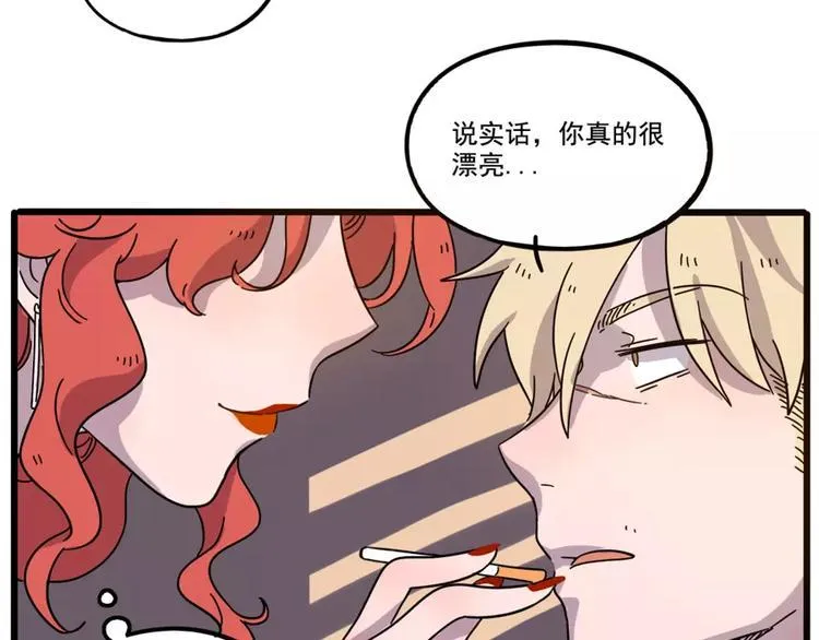 第77话 第21页