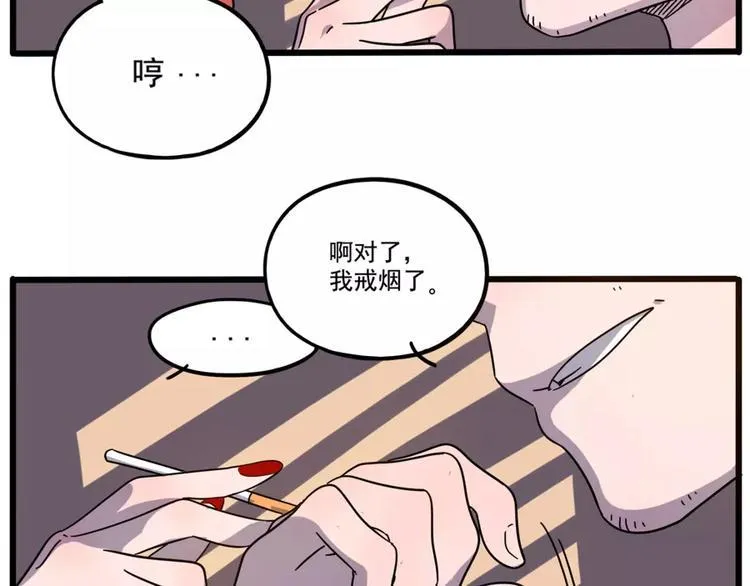 第77话 第22页