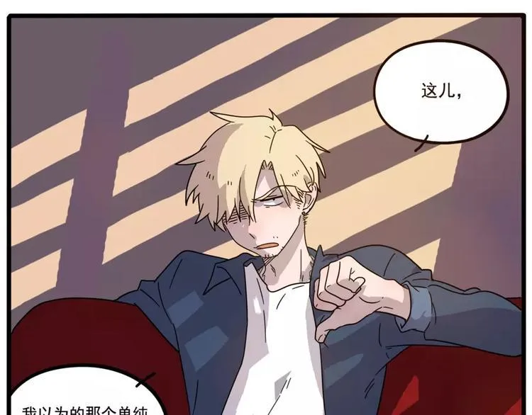 第77话 第24页