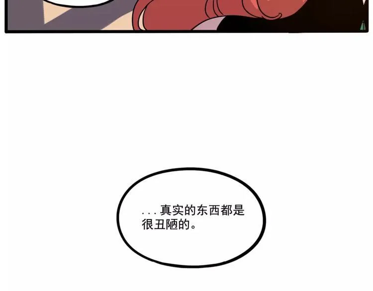 第77话 第26页