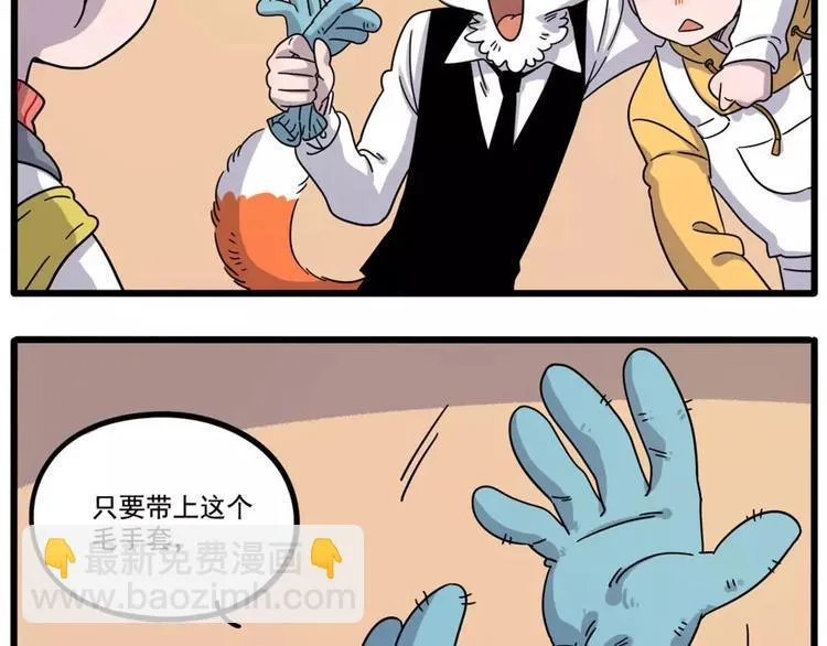 第77话 第33页