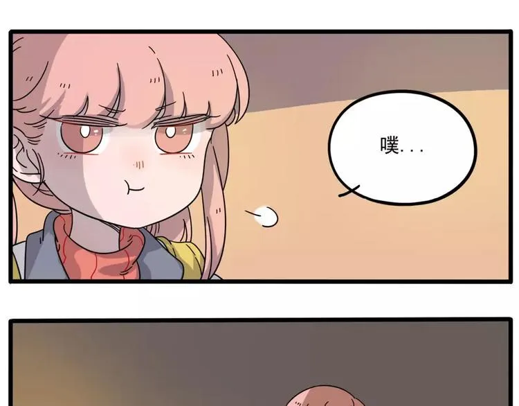 第77话 第38页
