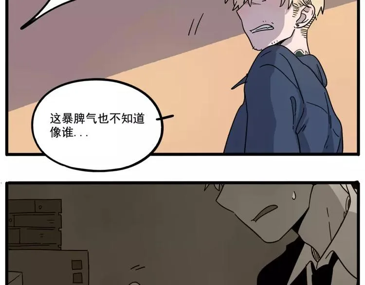 第77话 第44页