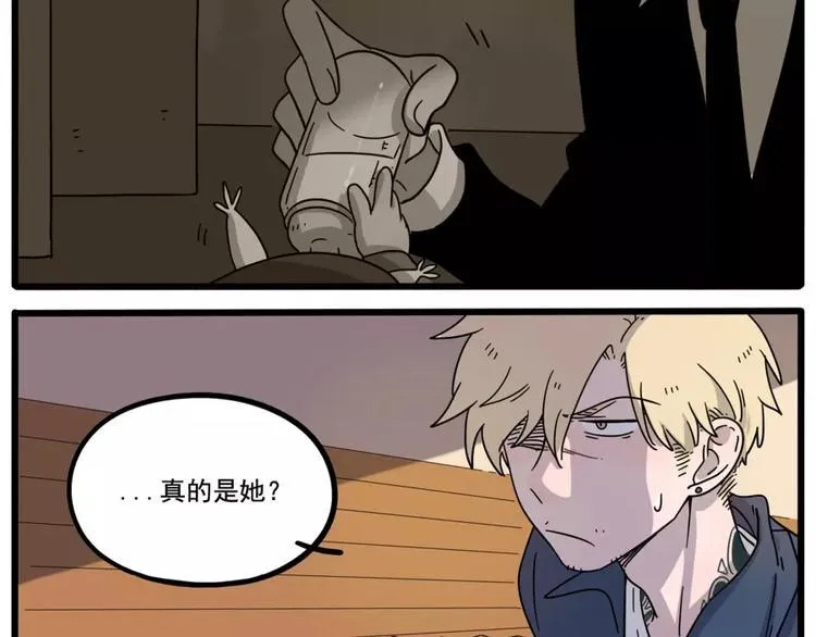 第77话 第45页