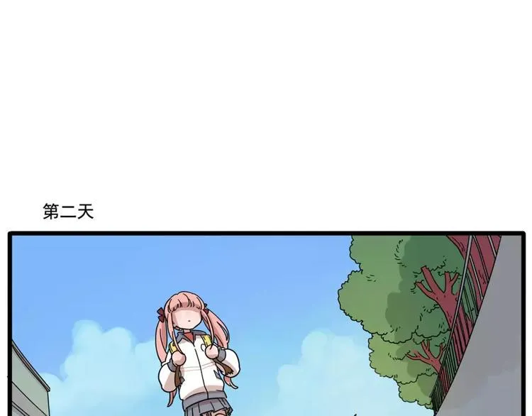 第77话 第47页