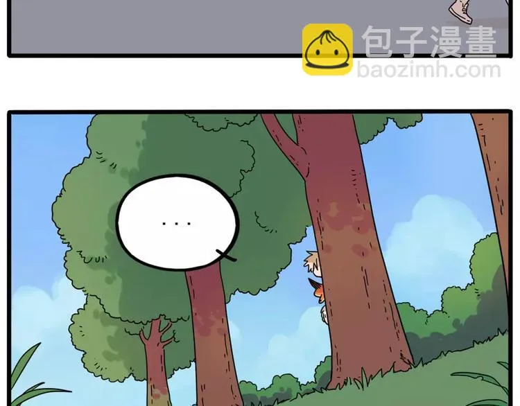第77话 第53页