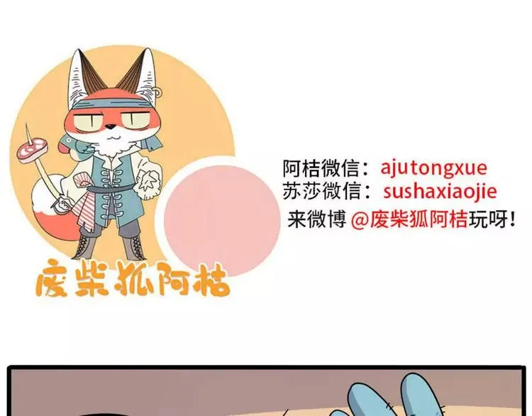 第77话 第57页