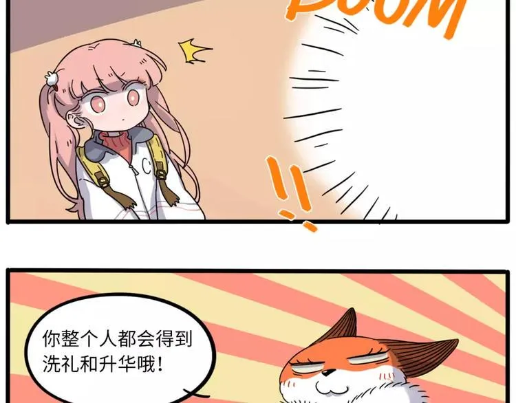 第77话 第60页