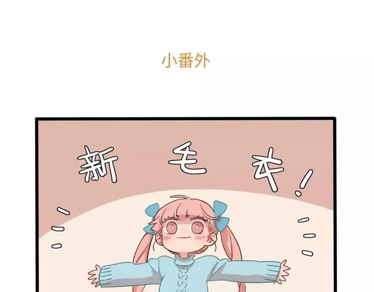 第77话 第62页
