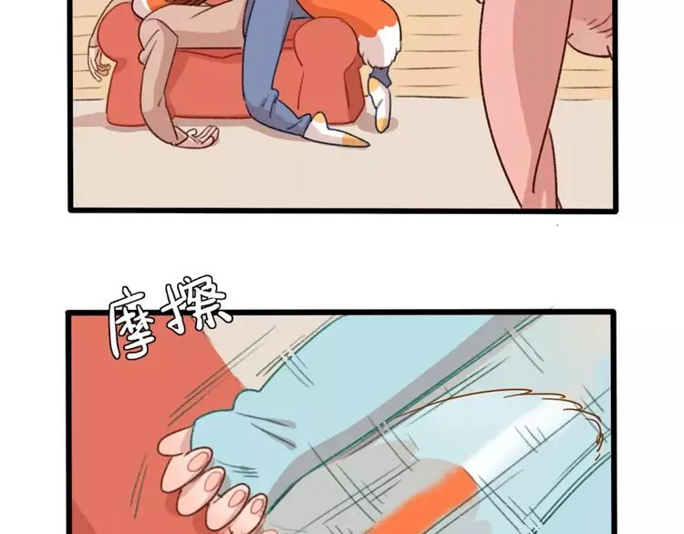 第77话 第64页