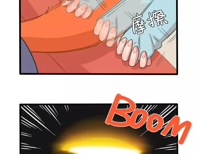 第77话 第65页