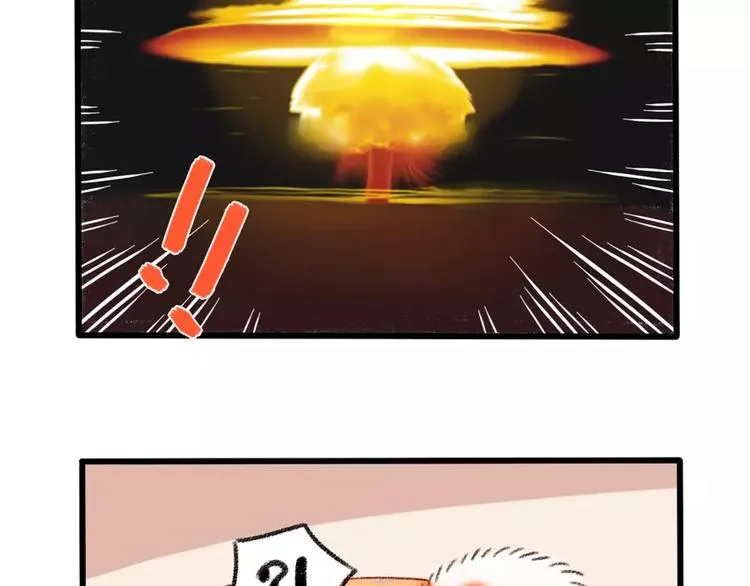 第77话 第66页