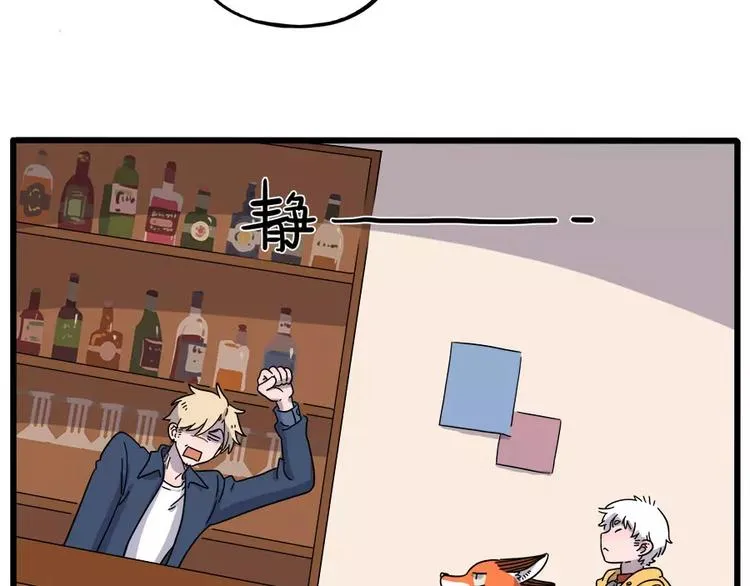 第78话 第5页