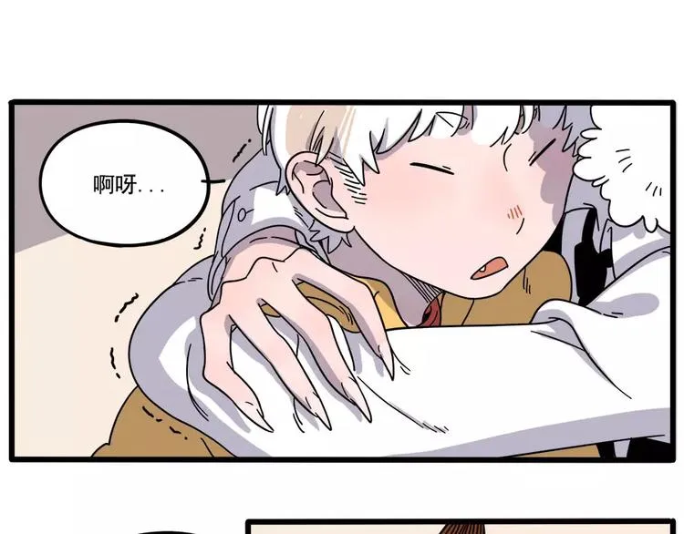 第78话 第11页