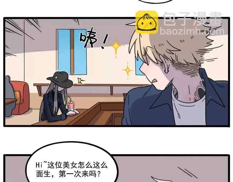 第78话 第15页