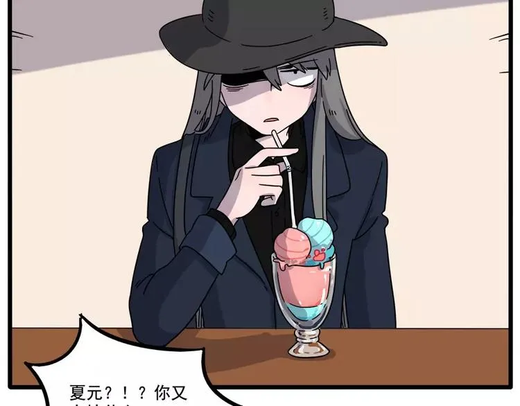 第78话 第18页