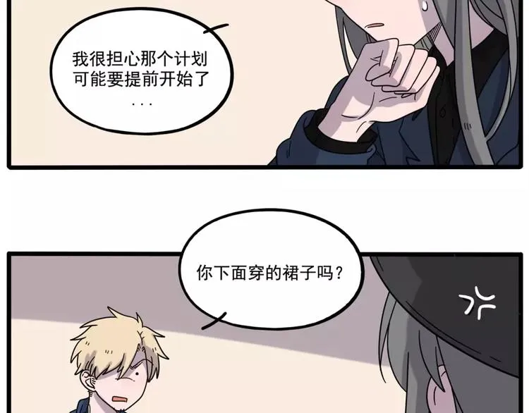 第78话 第22页